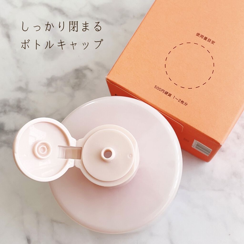 モイストVCローション/WHOMEE/化粧水を使ったクチコミ（3枚目）