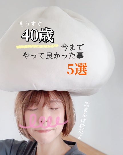 ダーマレーザーウルセラCホワイト/クオリティファースト/美容液を使ったクチコミ(1枚目)