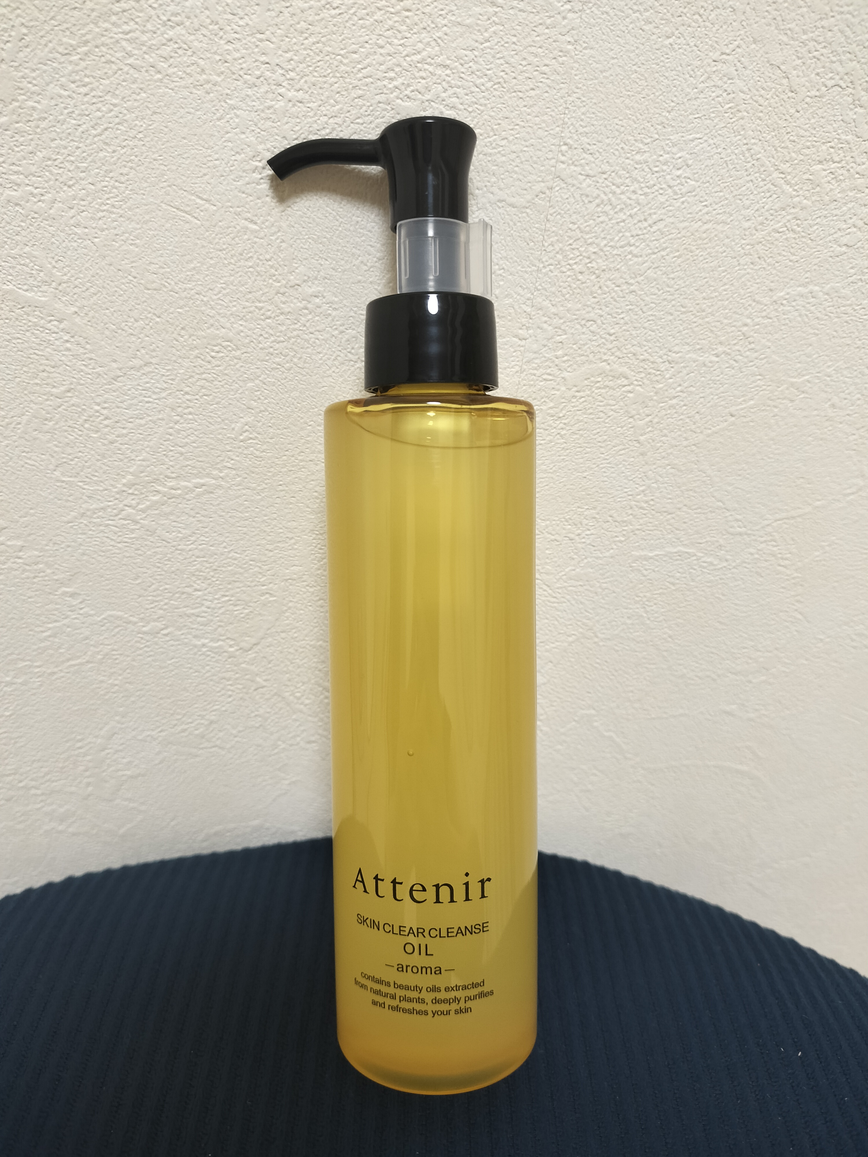 スキンクリア クレンズ オイル ＜アロマタイプ＞/アテニア/オイルクレンジングを使ったクチコミ（1枚目）