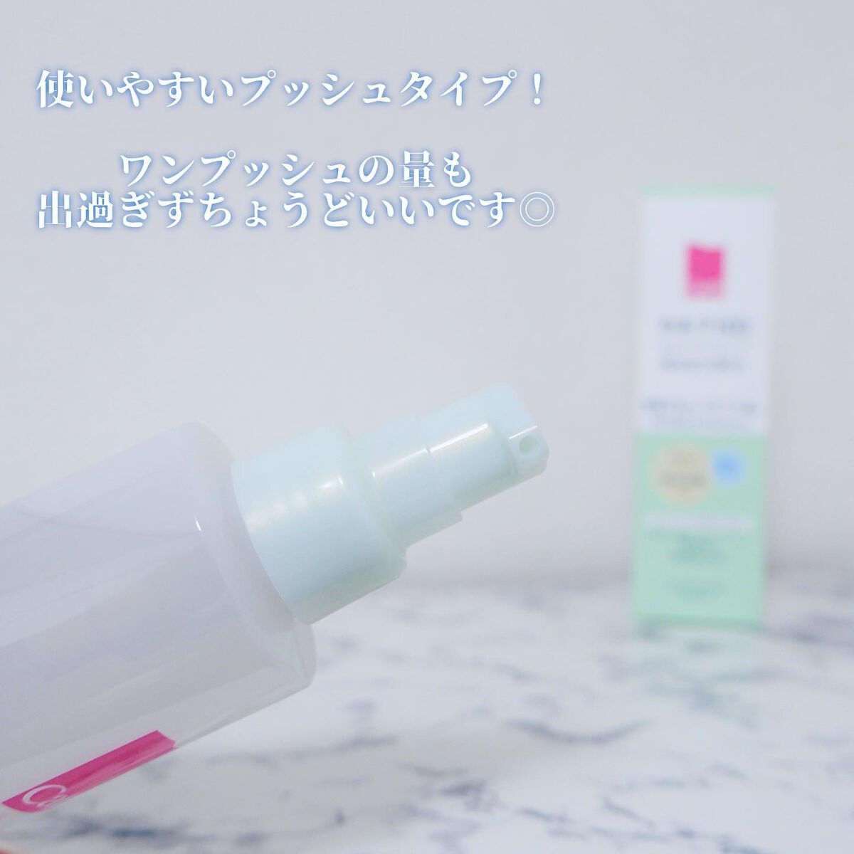 カルテHD バランスケア ローション/カルテHD/化粧水を使ったクチコミ（2枚目）