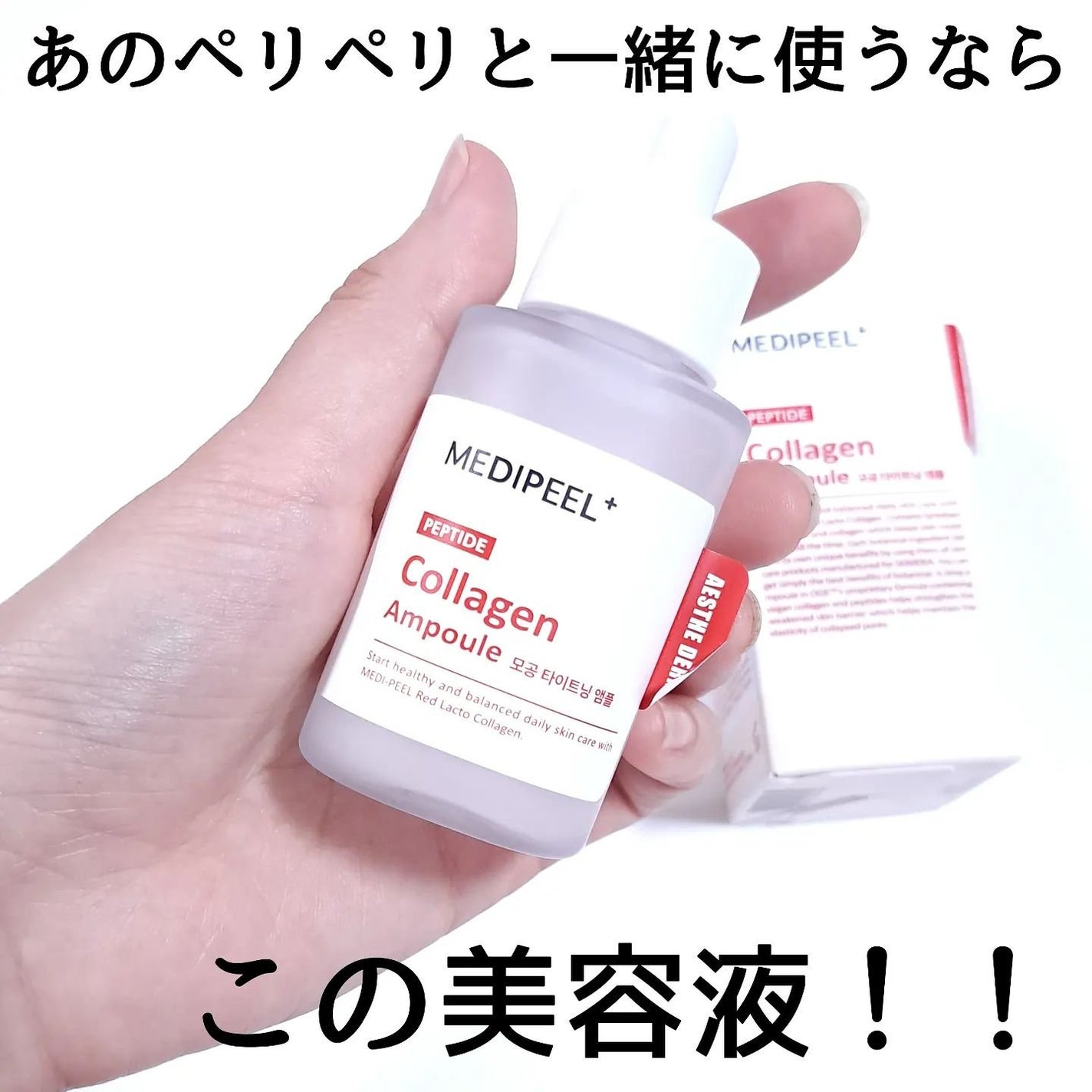 コラーゲン ラッピングマスク/MEDIPEEL/シートマスク・パックを使ったクチコミ(7枚目)