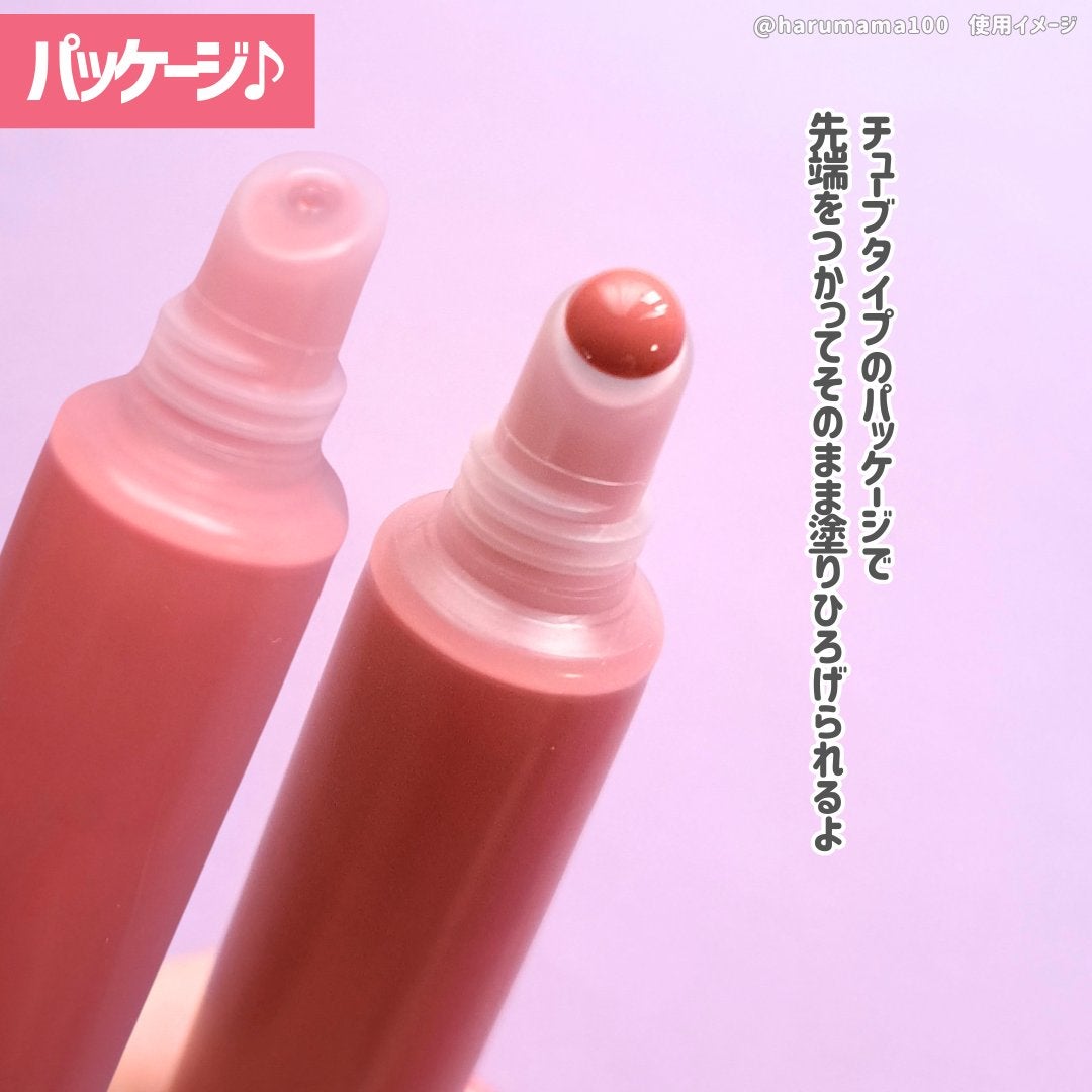 リップグロス/無印良品/リップグロスを使ったクチコミ(3枚目)