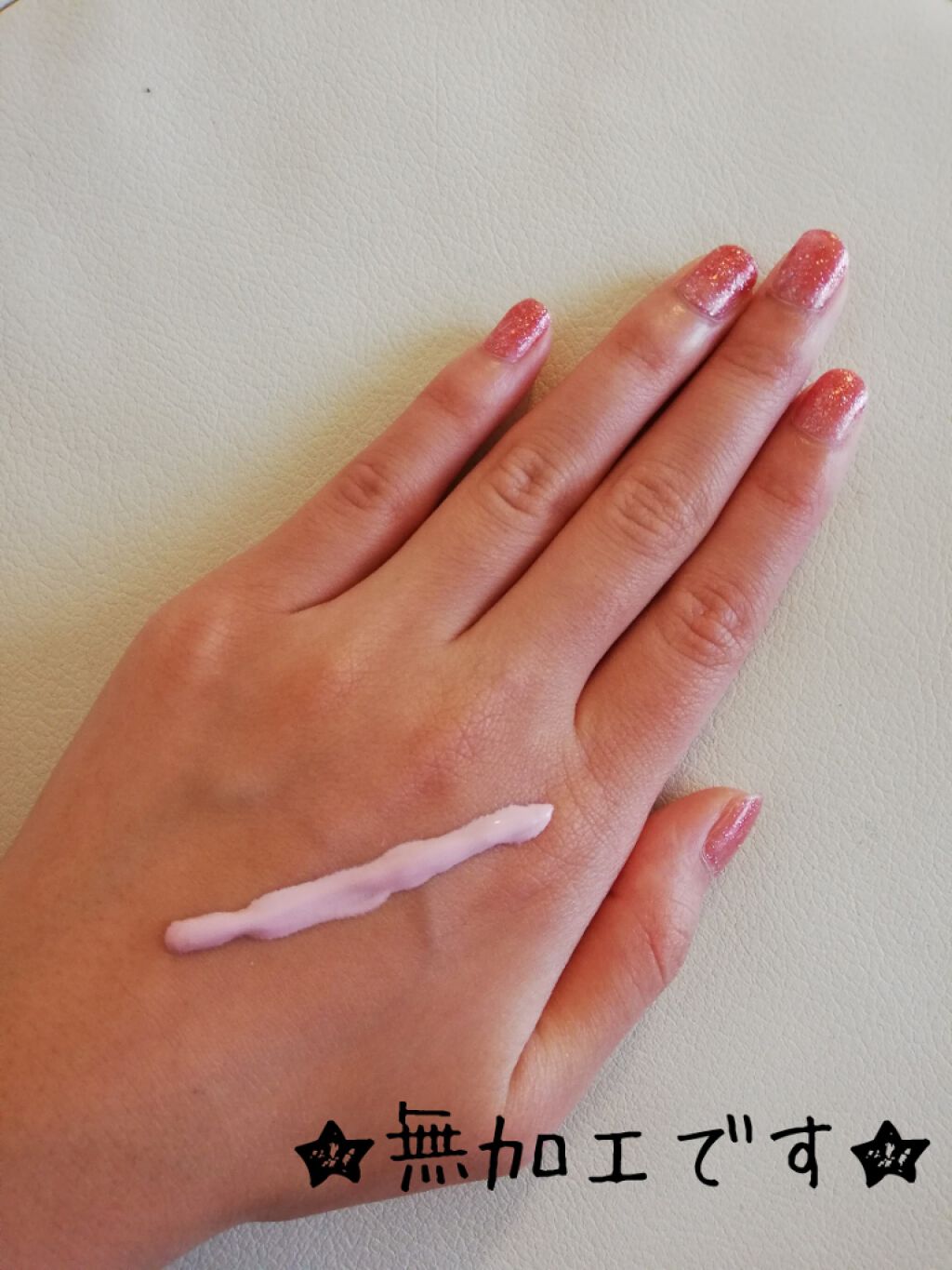 パラソーラ ネオイルミスキン UV エッセンス PK 【ネオイルミ ピンク】/パラソーラ/日焼け止め・UVケアを使ったクチコミ(3枚目)