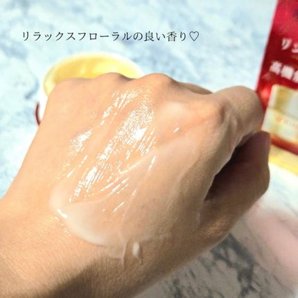リンクルケア モイストジェルクリーム/グレイスワン/オールインワン化粧品を使ったクチコミ(6枚目)