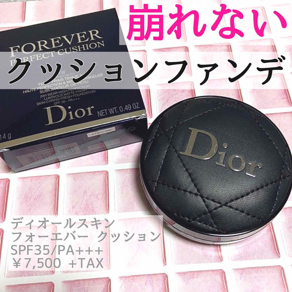 【旧】ディオールスキン フォーエヴァー クッション/Dior/クッションファンデーションを使ったクチコミ(1枚目)