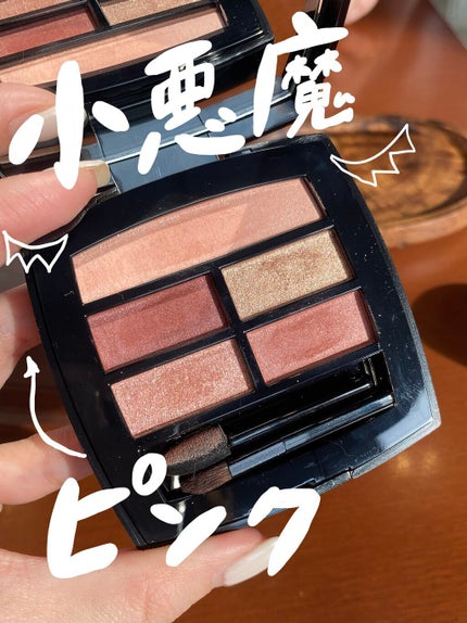 レ ベージュ パレット ルガール/CHANEL/アイシャドウパレットを使ったクチコミ(1枚目)