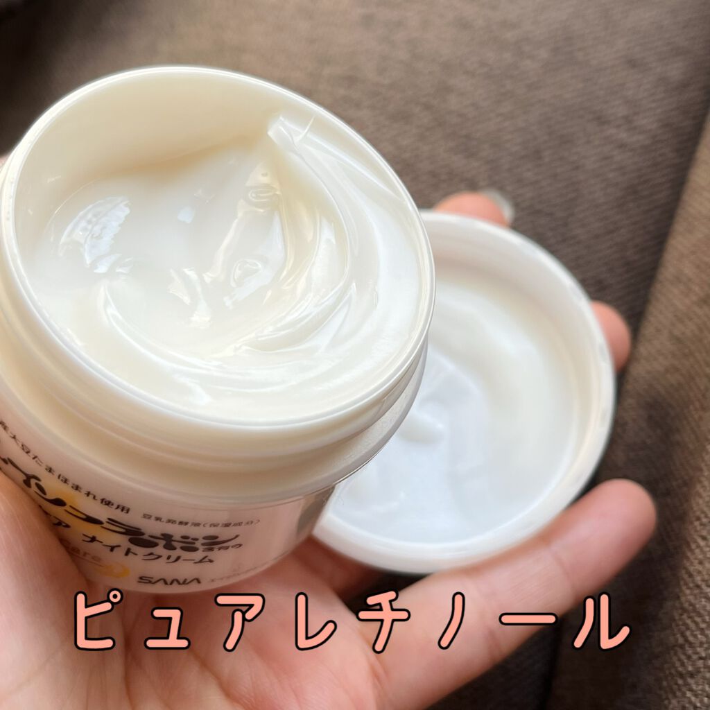 リンクルナイトクリーム/なめらか本舗/フェイスクリームを使ったクチコミ(2枚目)