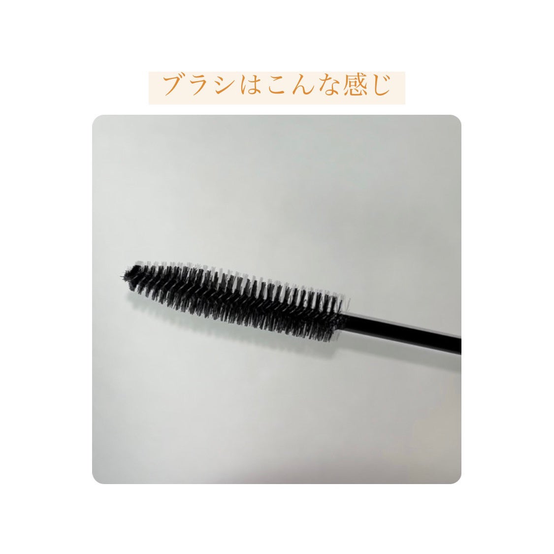 ãã€ã³ããªã㢠ã¹ãŒããŒããŒã/plus eau/ãã¢ãžã§ã«ã䜿ã£ãã¯ãã³ãïŒ2æç®ïŒ