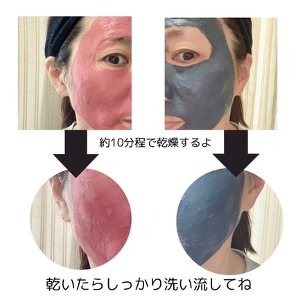 MIWA フォロバ100 on LIPS 「アロマの香りに癒される♡香りにもこだわったクレイパックCLEL..」(5枚目)