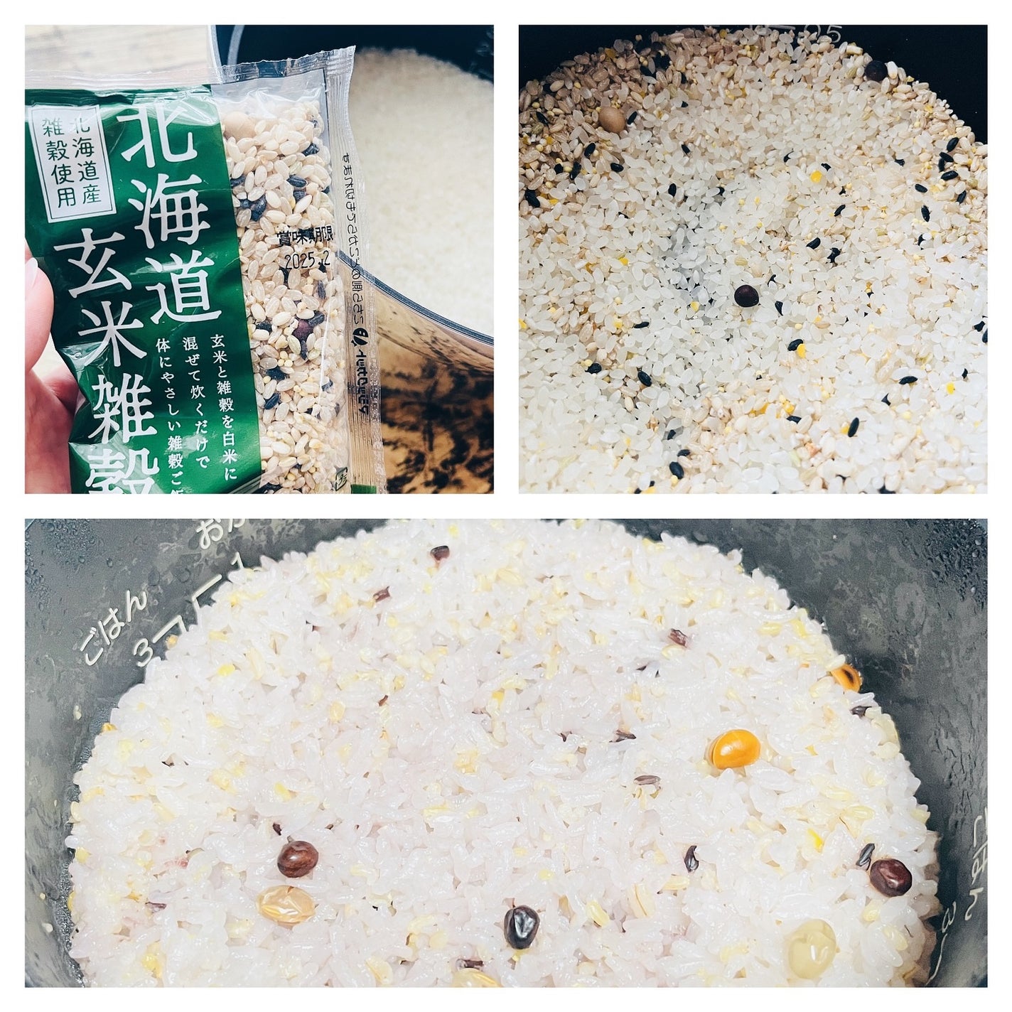 北海道玄米雑穀/玄米酵素/食品を使ったクチコミ(6枚目)