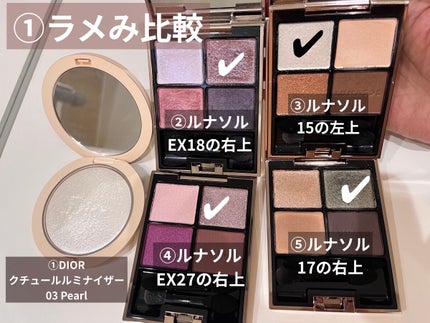 アイカラーレーション/LUNASOL/アイシャドウパレットを使ったクチコミ(2枚目)