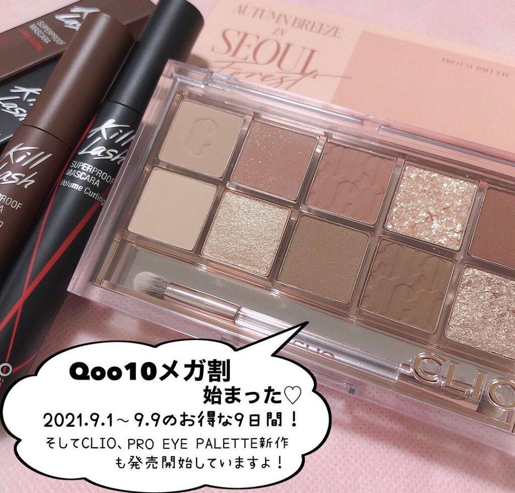 みあ on LIPS 「とても良かったです✨イエベ向けです!!..」(2枚目)