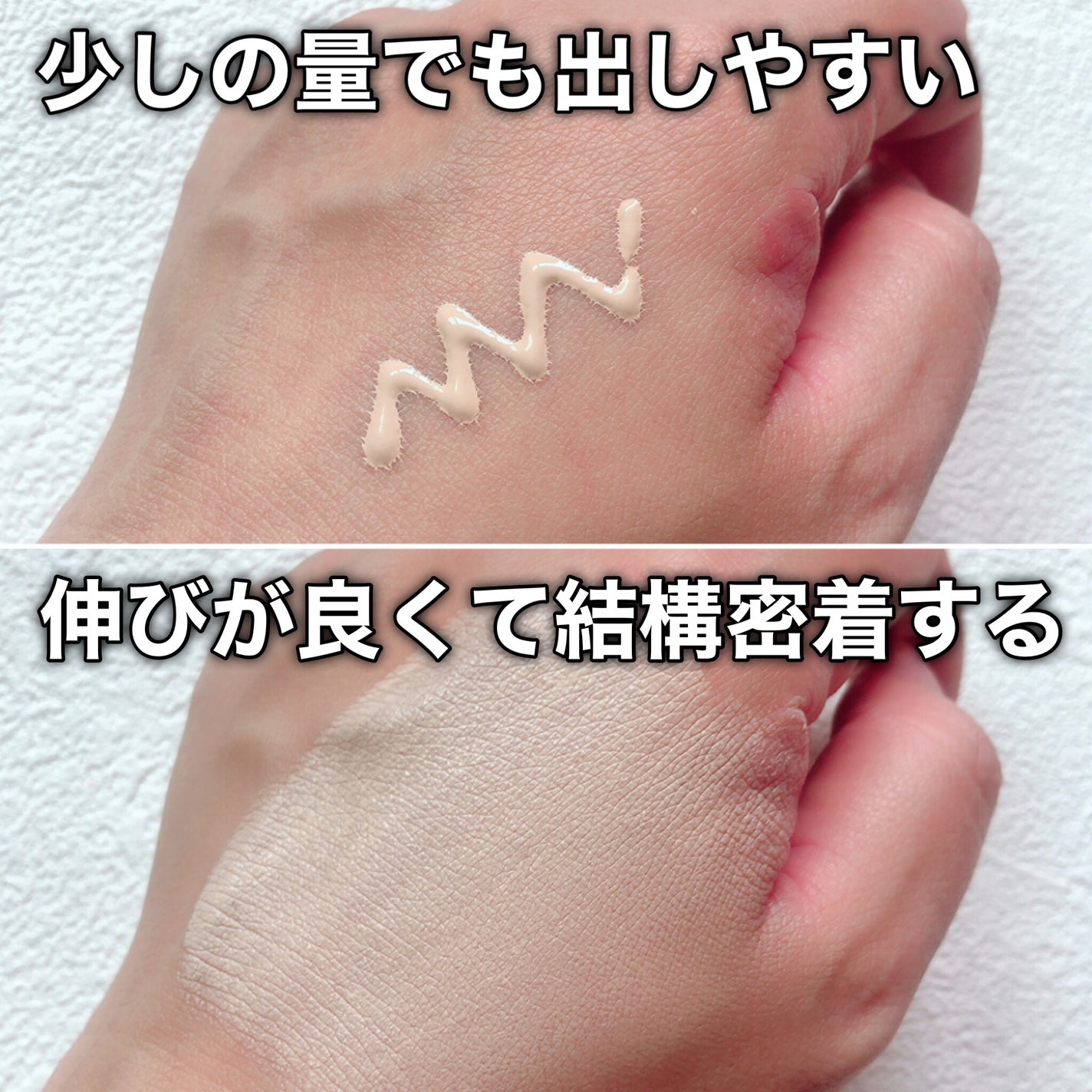 ラディアンスフィットセラムファンデーション/TFIT/リキッドファンデーションを使ったクチコミ(4枚目)