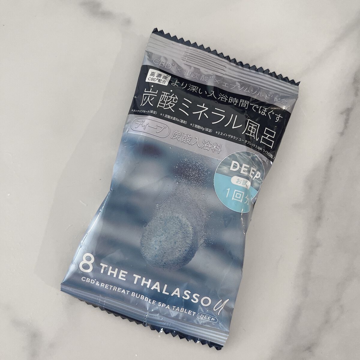 ---エイトザタラソ ユー 
CBD＆リトリート バブルスパ タブレット ディープ

可もなく不可もなく🌧

特段温まりもしないし
疲れが取れる感じもよく眠れるということもない。

ただしゅわしゅわして無くなって
青いお湯になったというだ