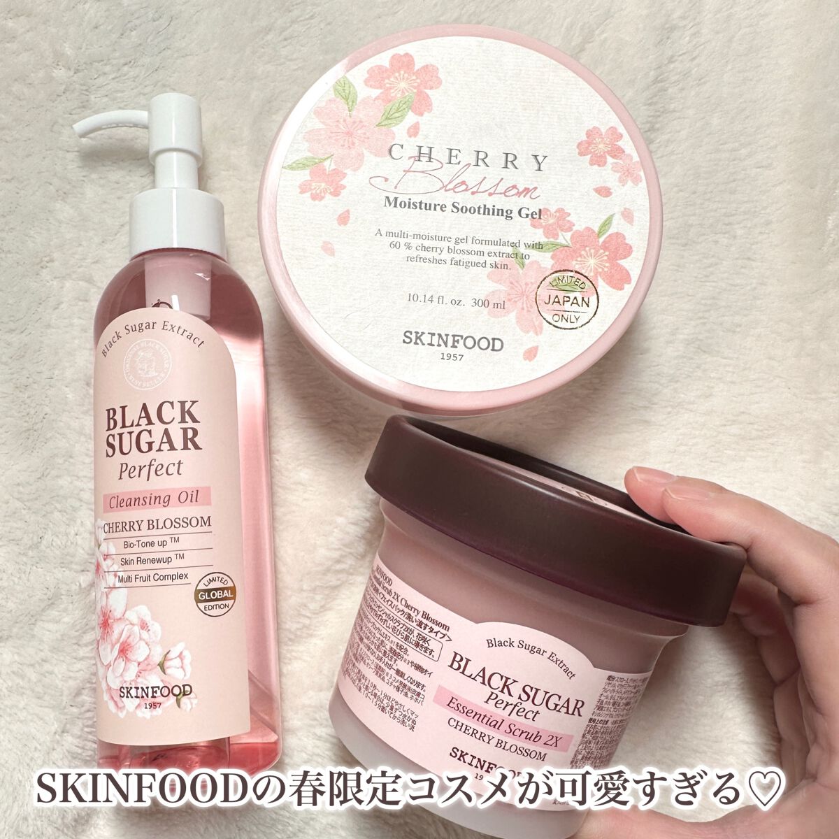 ブラックシュガー パーフェクトエッセンシャルスクラブ 2X チェリーブロッサム/SKINFOOD/洗い流すパック・マスクを使ったクチコミ（2枚目）