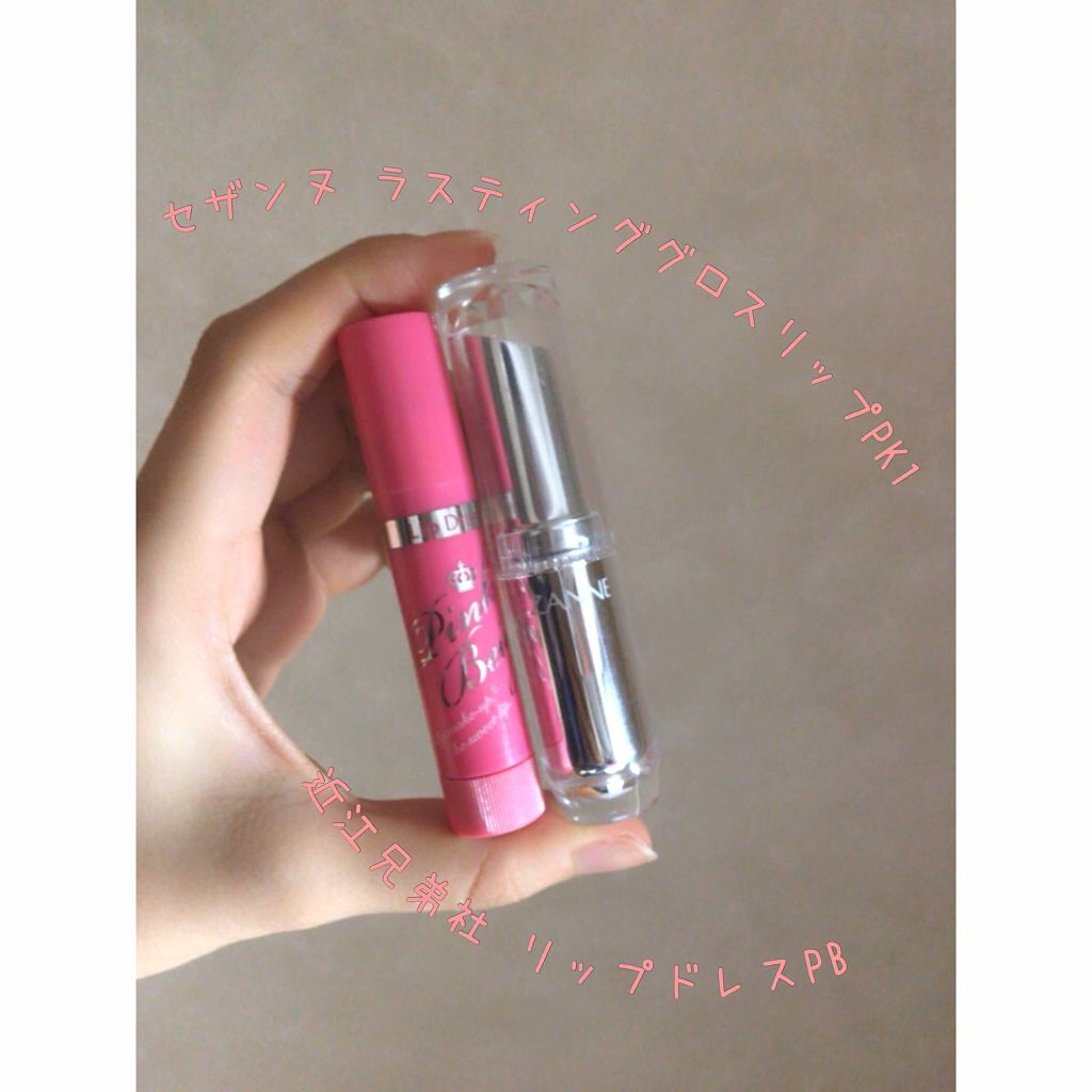 リップドレス/メンターム/リップクリームを使ったクチコミ(1枚目)