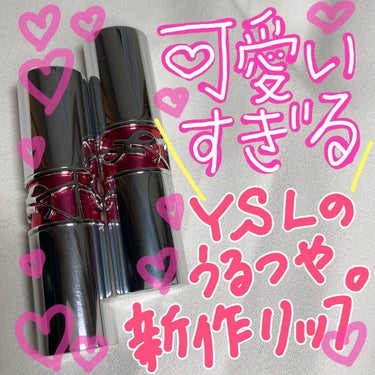 ルージュ ヴォリュプテ キャンディグレーズ  No.3 カカオ ノー バウンダリー/YVES SAINT LAURENT BEAUTE/口紅を使ったクチコミ（1枚目）