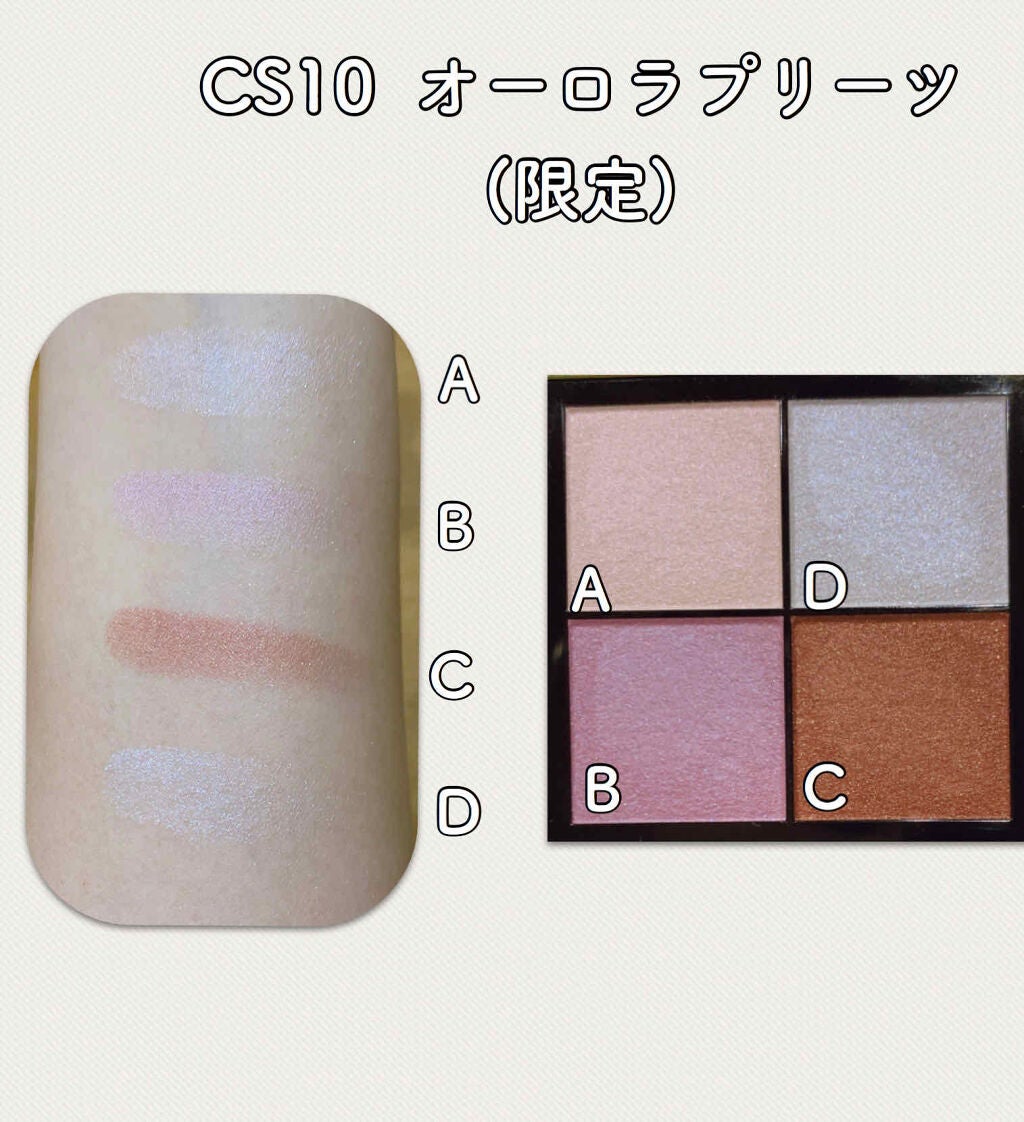 リアルクローズシャドウ/excel/アイシャドウパレットを使ったクチコミ(4枚目)