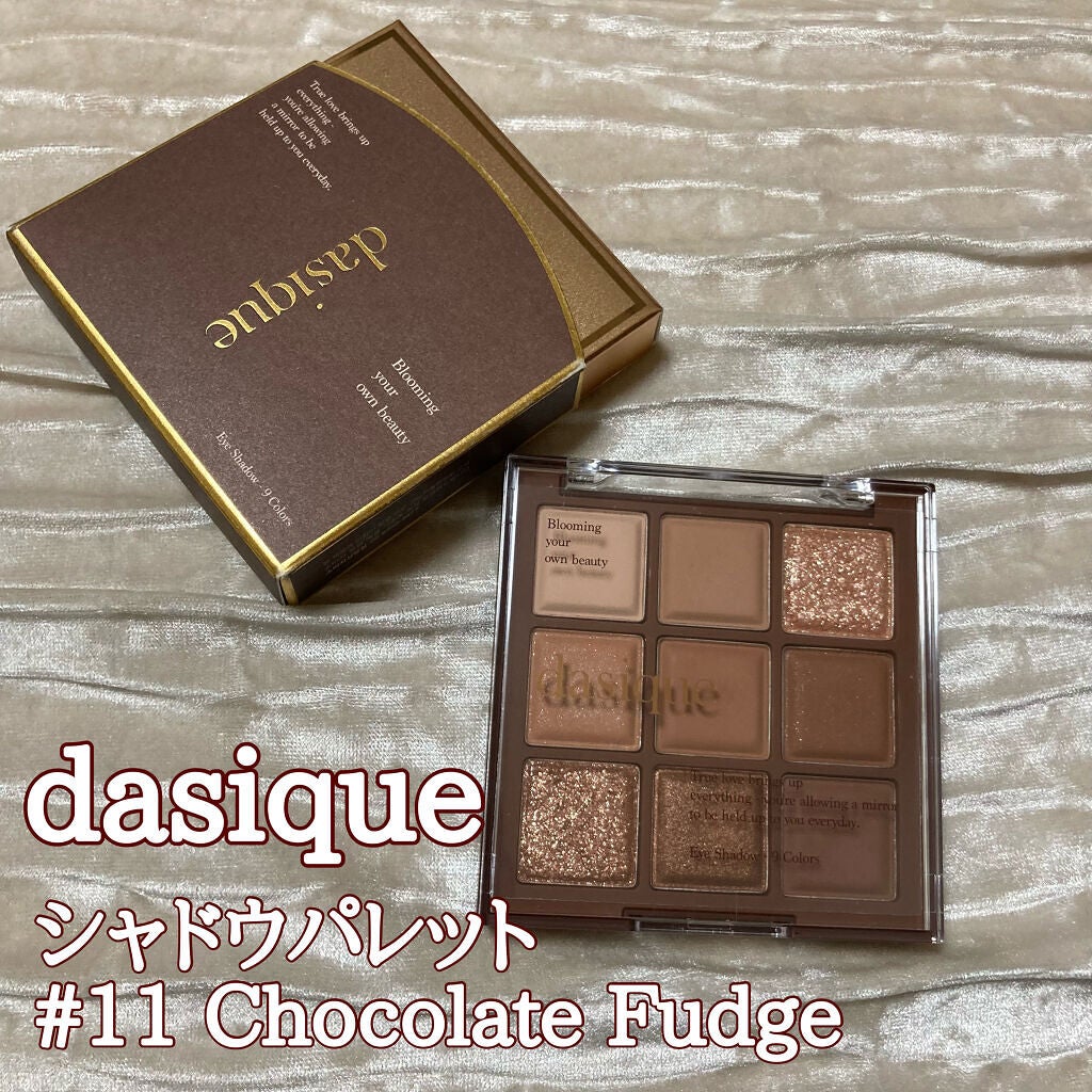 シャドウパレット/dasique/アイシャドウパレットを使ったクチコミ(1枚目)