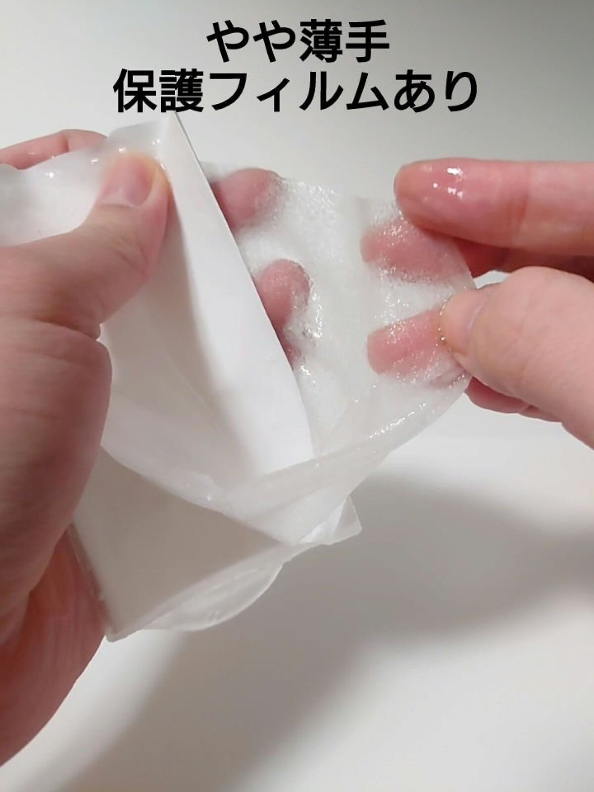 MEDIHEAL Miclan Honey Nutrient Enriched Mask/MEDIHEAL/シートマスク・パックを使ったクチコミ（3枚目）