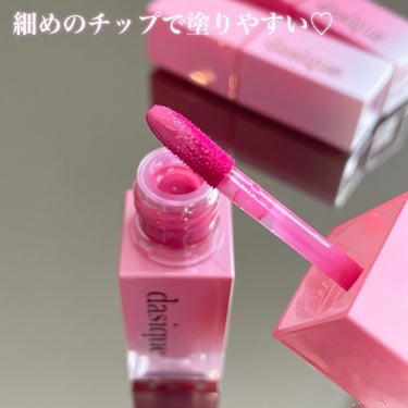 dasique ジューシーデュイティントのクチコミ「dasique🍒ジューシーデュイティント

見た目もカラーもかわいすぎるデイジークの
ティント.....」（2枚目）