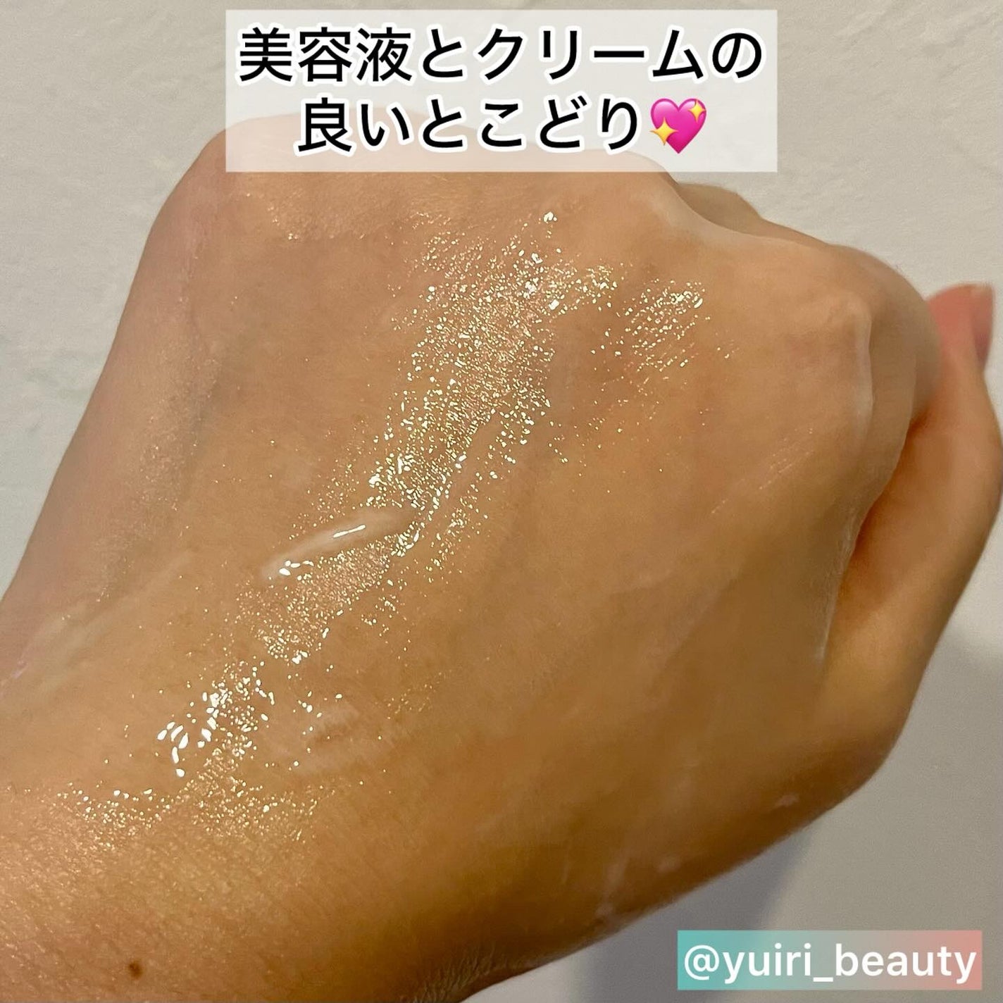 Skin Barrier Calming Lotion/Ongredients/乳液を使ったクチコミ(5枚目)