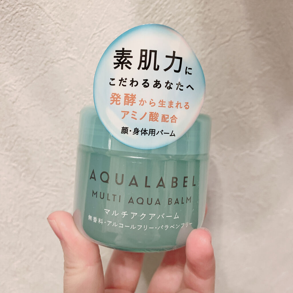マルチアクアバーム/アクアレーベル/フェイスバームを使ったクチコミ（2枚目）