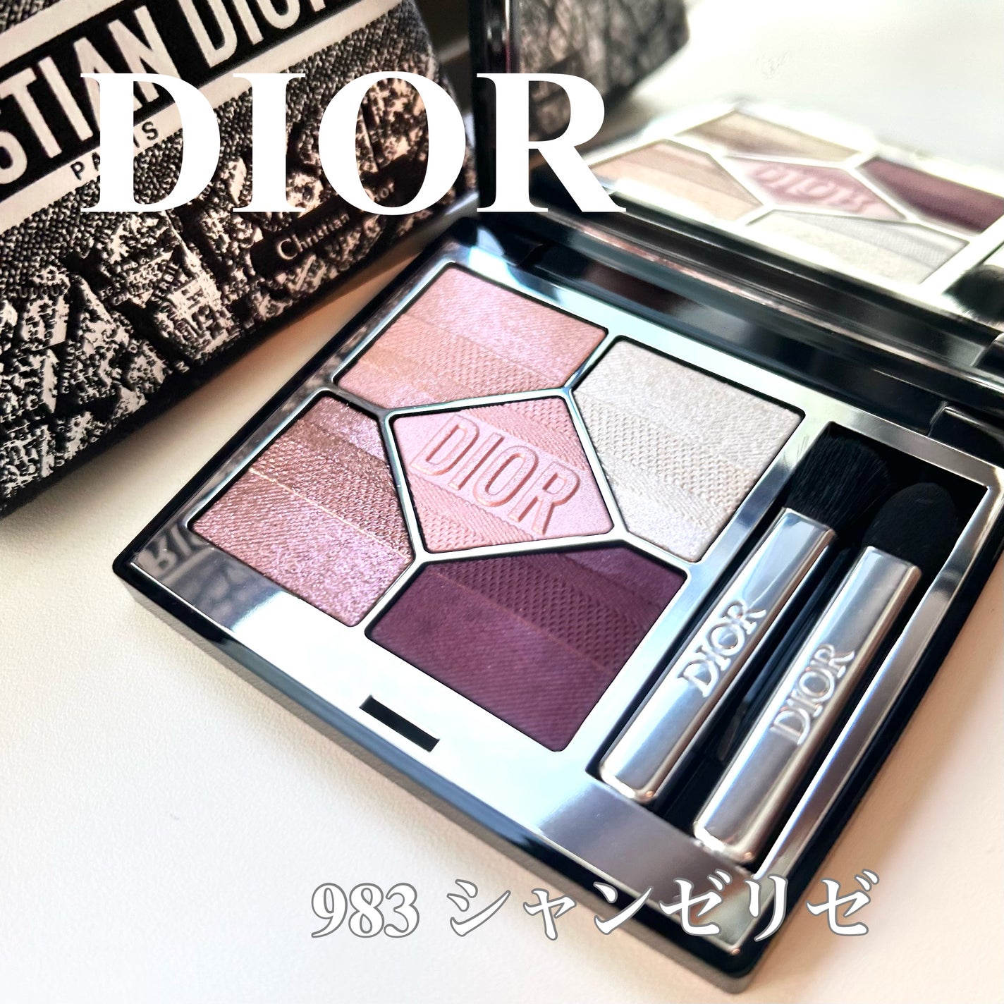 DIOR★ディオールショウ サンククルール 983 シャンゼリゼ 限定色レビュー】ディオールショウ サンク クルール|Diorの人気