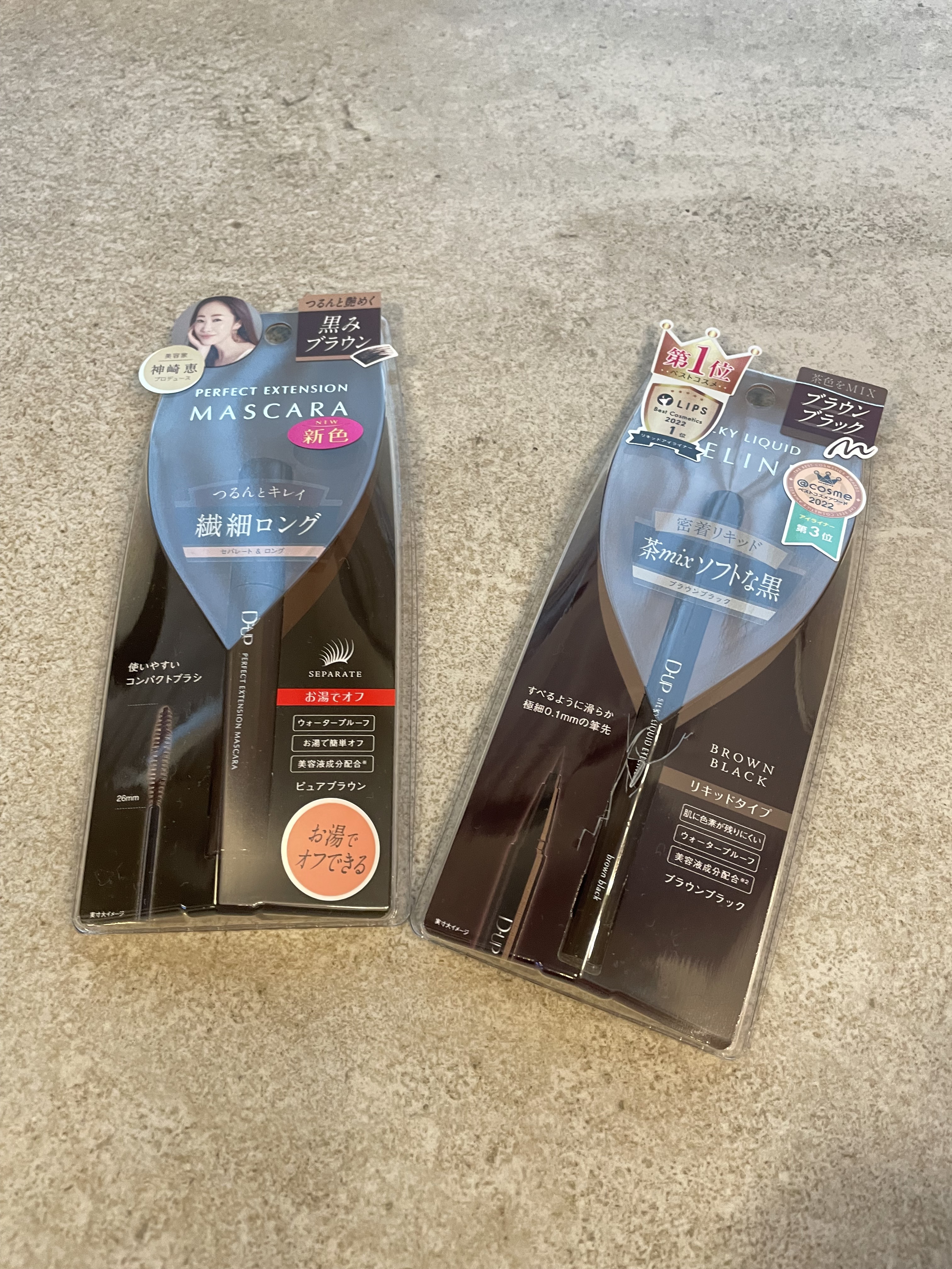 パーフェクトエクステンション マスカラ/D-UP/マスカラを使ったクチコミ（1枚目）