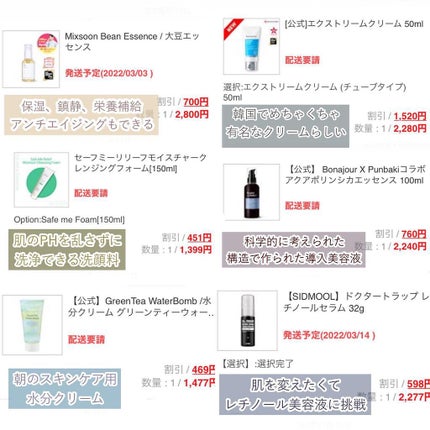 を使ったクチコミ(2枚目)