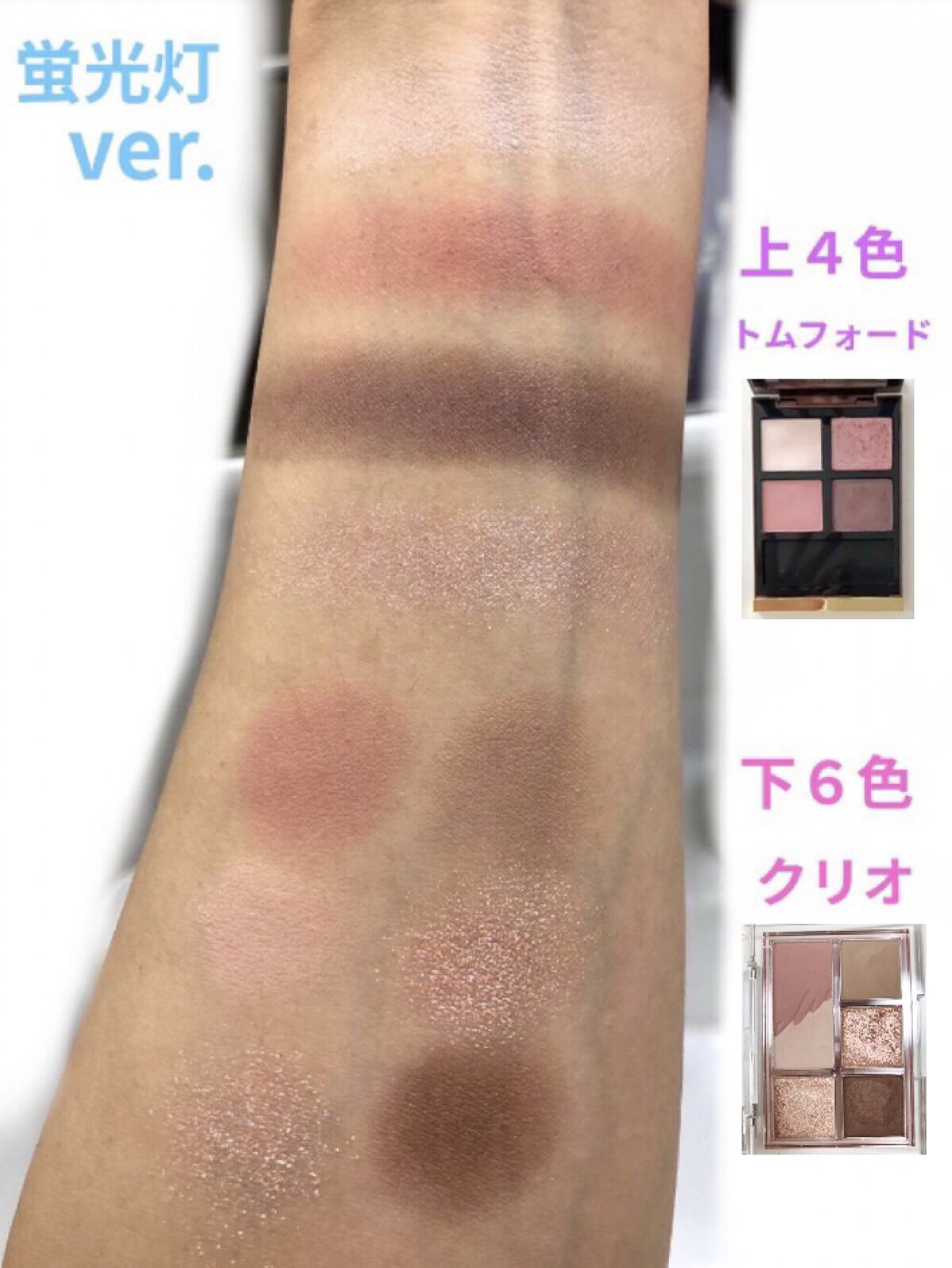 プロ アイパレット ミニ/CLIO/アイシャドウパレットを使ったクチコミ（3枚目）