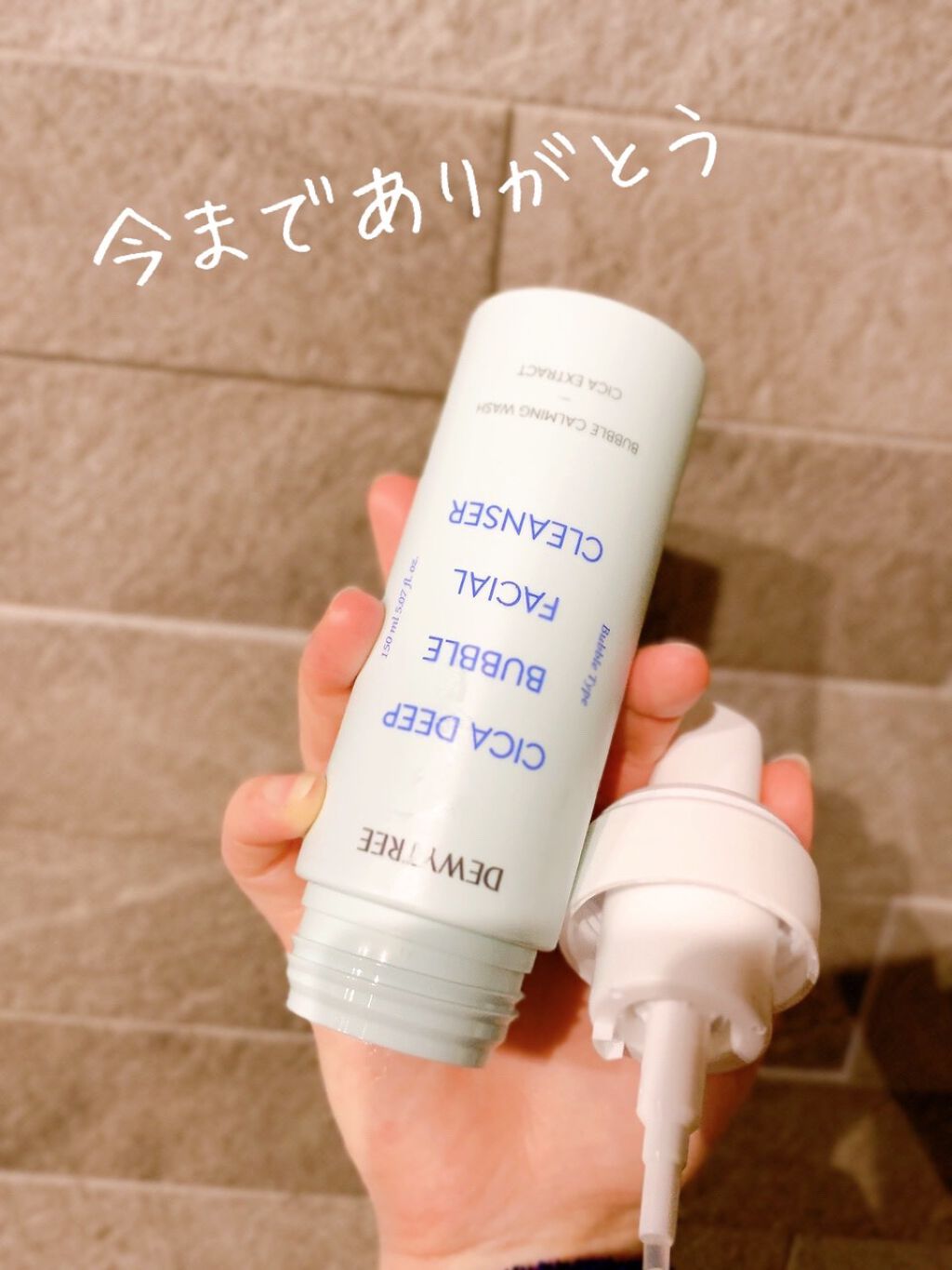 CICAバブルフェイシャルクレンザー /DEWYTREE/洗顔フォームを使ったクチコミ（3枚目）