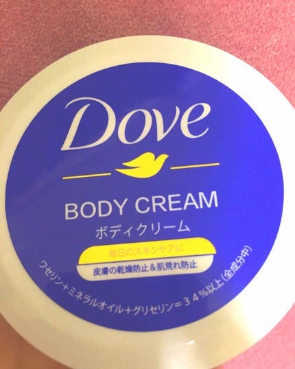 デイリーケアボディクリーム/ダヴ/ボディクリームを使ったクチコミ(1枚目)