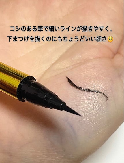 ハイパーシャープ ライナー R/MAYBELLINE NEW YORK/リキッドアイライナーを使ったクチコミ(2枚目)
