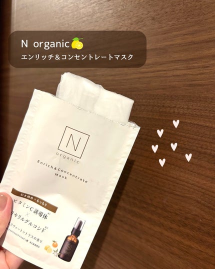 エンリッチ&コンセントレート マスク/N organic/シートマスク・パックを使ったクチコミ(2枚目)