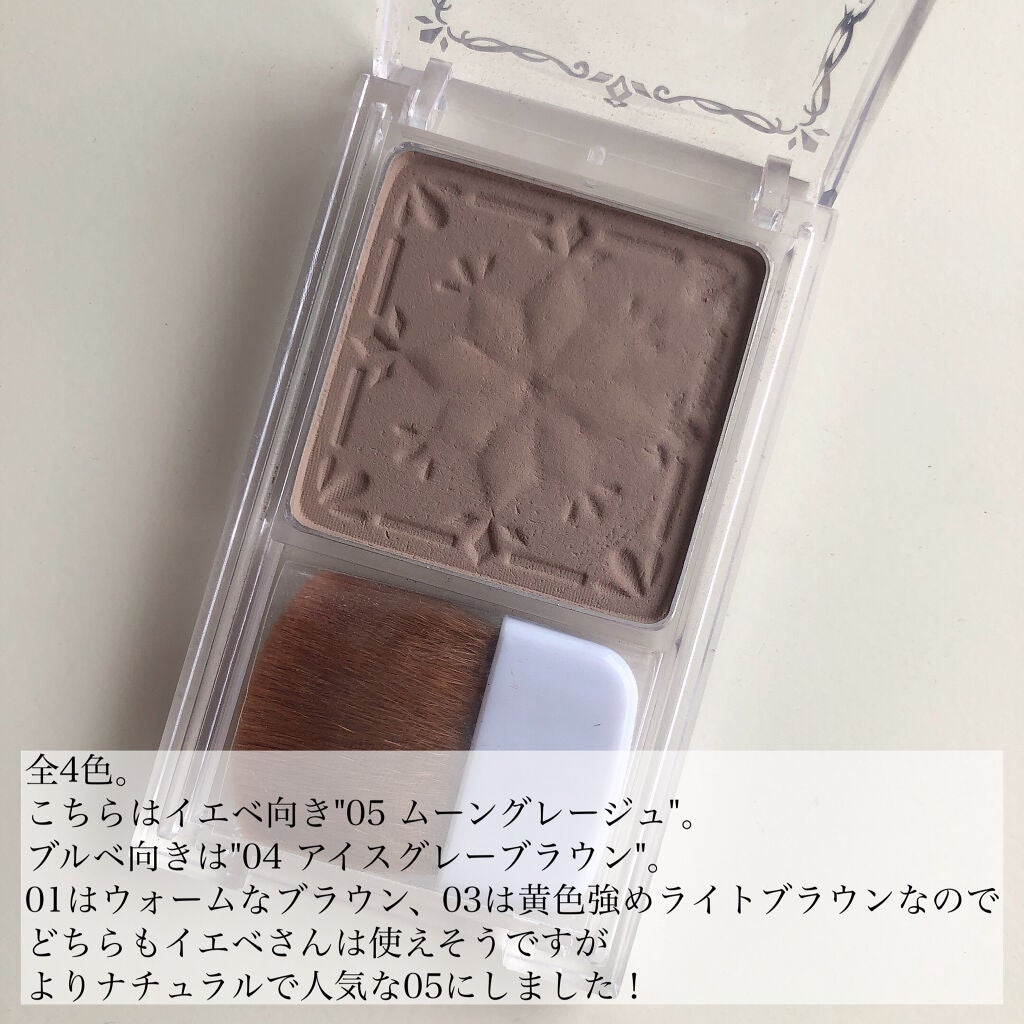 シェーディングパウダー/キャンメイク/シェーディングを使ったクチコミ(5枚目)