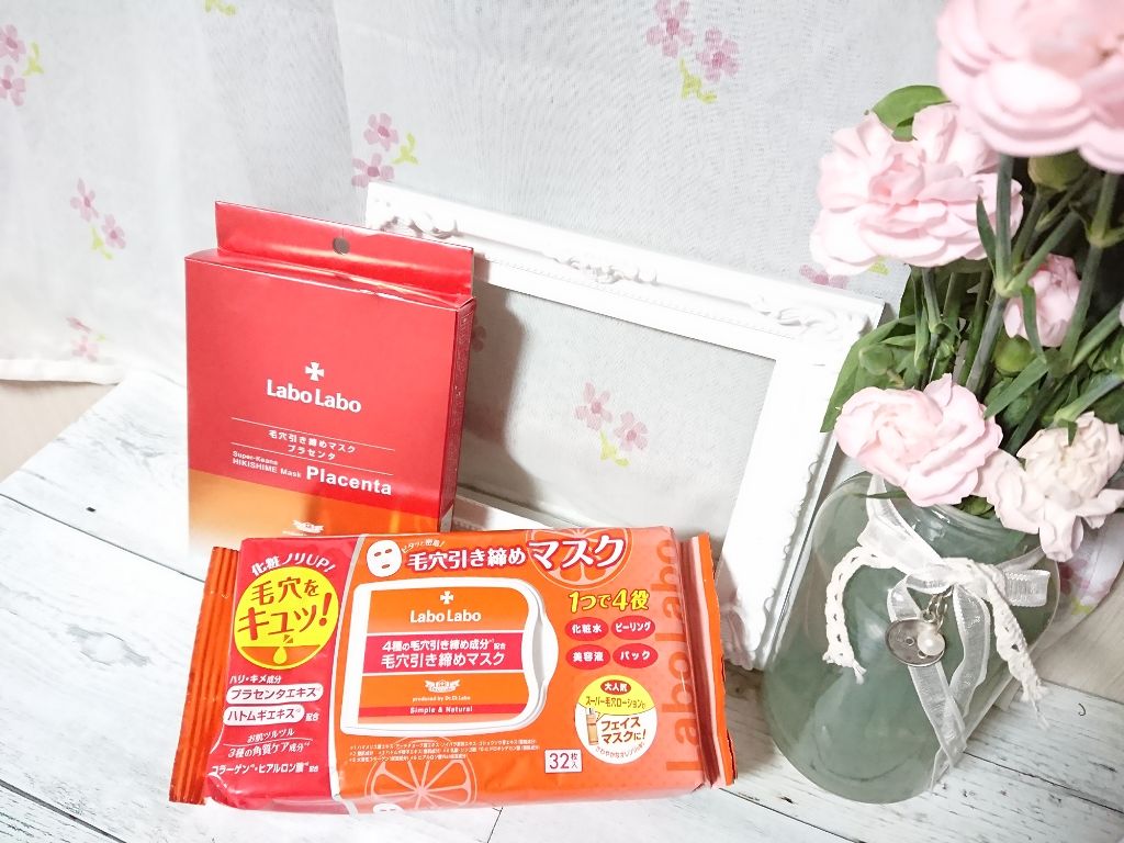 スーパー毛穴引き締めマスク プラセンタ/ラボラボ/シートマスク・パックを使ったクチコミ(1枚目)