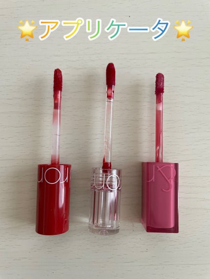 ジューシーラスティングティント/rom&nd/リップティントを使ったクチコミ(3枚目)