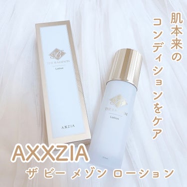 AXXZIA ザ ビー メゾン ローションのクチコミ「\潤いが続いた！化粧水✨/




⑅୨୧⑅*⑅୨୧⑅*⑅୨୧⑅*⑅୨୧⑅*⑅୨୧⑅*⑅୨୧⑅.....」（1枚目）