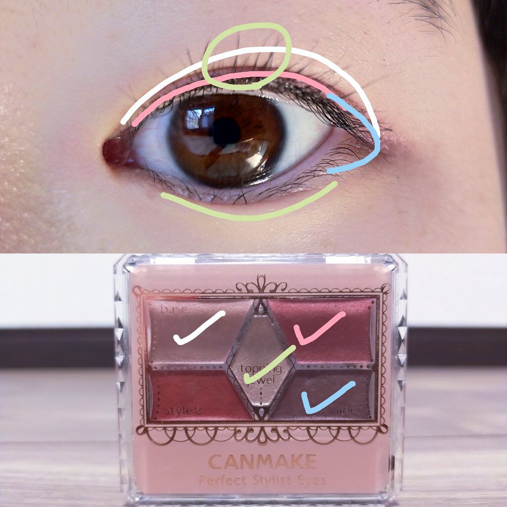 【旧品】パーフェクトスタイリストアイズ/キャンメイク/アイシャドウパレットを使ったクチコミ（2枚目）