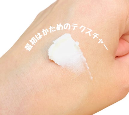 セラム シールド/ONE BY KOSE/フェイスバームを使ったクチコミ(2枚目)