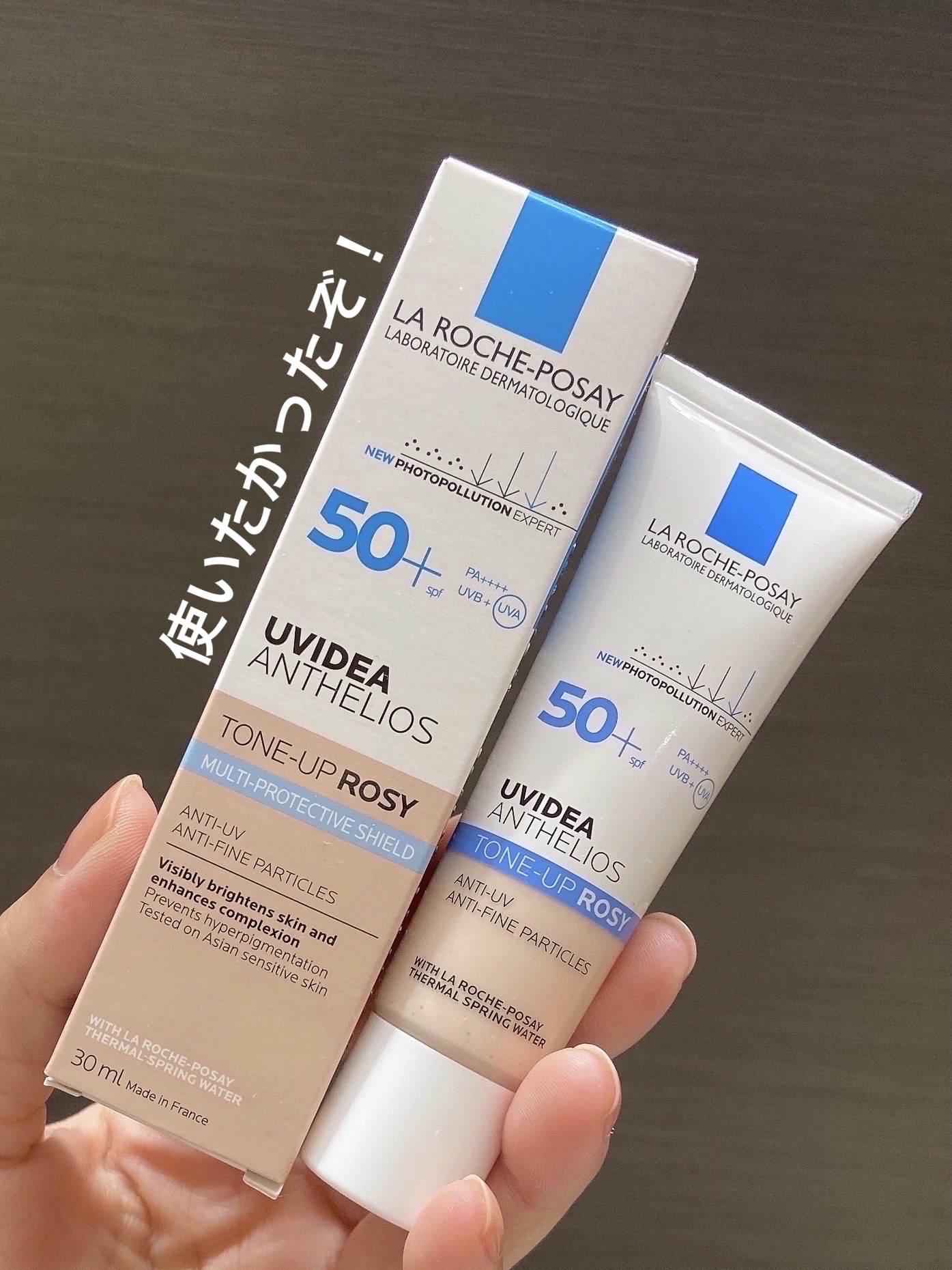 UVイデア XL プロテクショントーンアップ ローズ/ラ ロッシュ ポゼ/日焼け止めクリームを使ったクチコミ（1枚目）