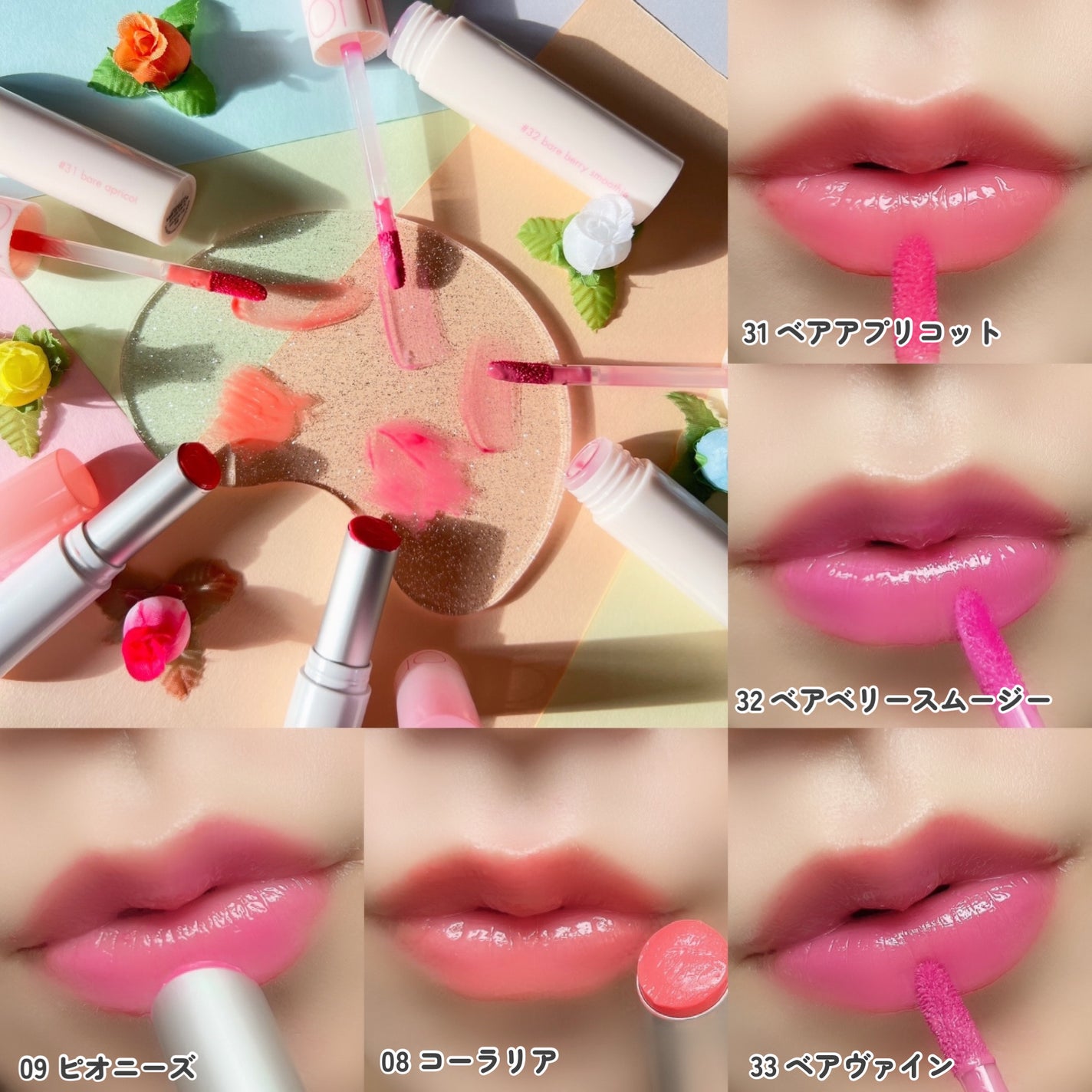 ジューシーラスティングティント/rom&nd/リップティントを使ったクチコミ(8枚目)