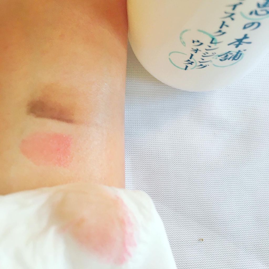 モイストクレンジングウォーター/恵の本舗/クレンジングウォーターを使ったクチコミ(2枚目)