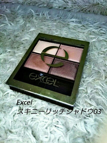 スキニーリッチシャドウ/excel/アイシャドウパレットを使ったクチコミ(1枚目)