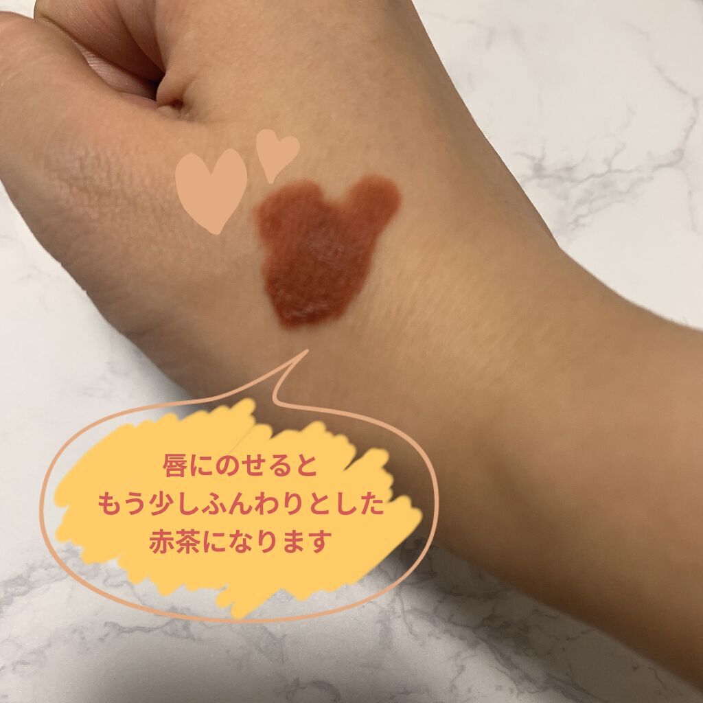 ミルクティーベルベットティント/rom&nd/リップティントを使ったクチコミ（2枚目）