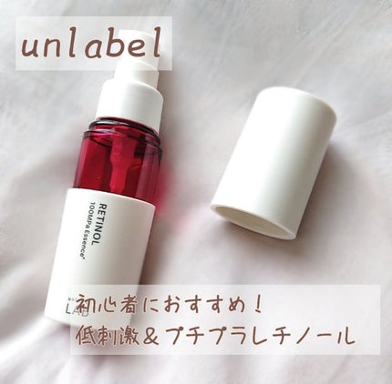 Rエッセンス/unlabel/美容液を使ったクチコミ(1枚目)