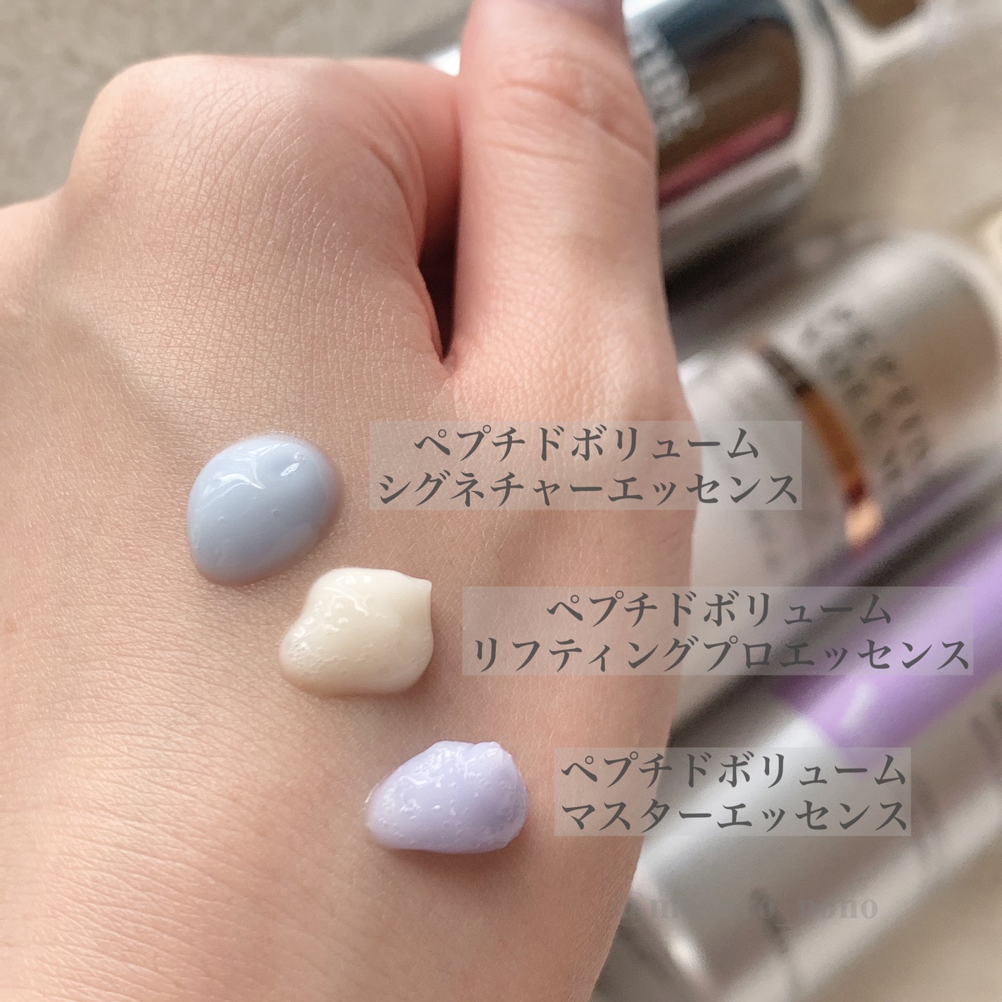 ペプチド ボリューム マスター エッセンス/DR.PEPTI/美容液を使ったクチコミ(2枚目)