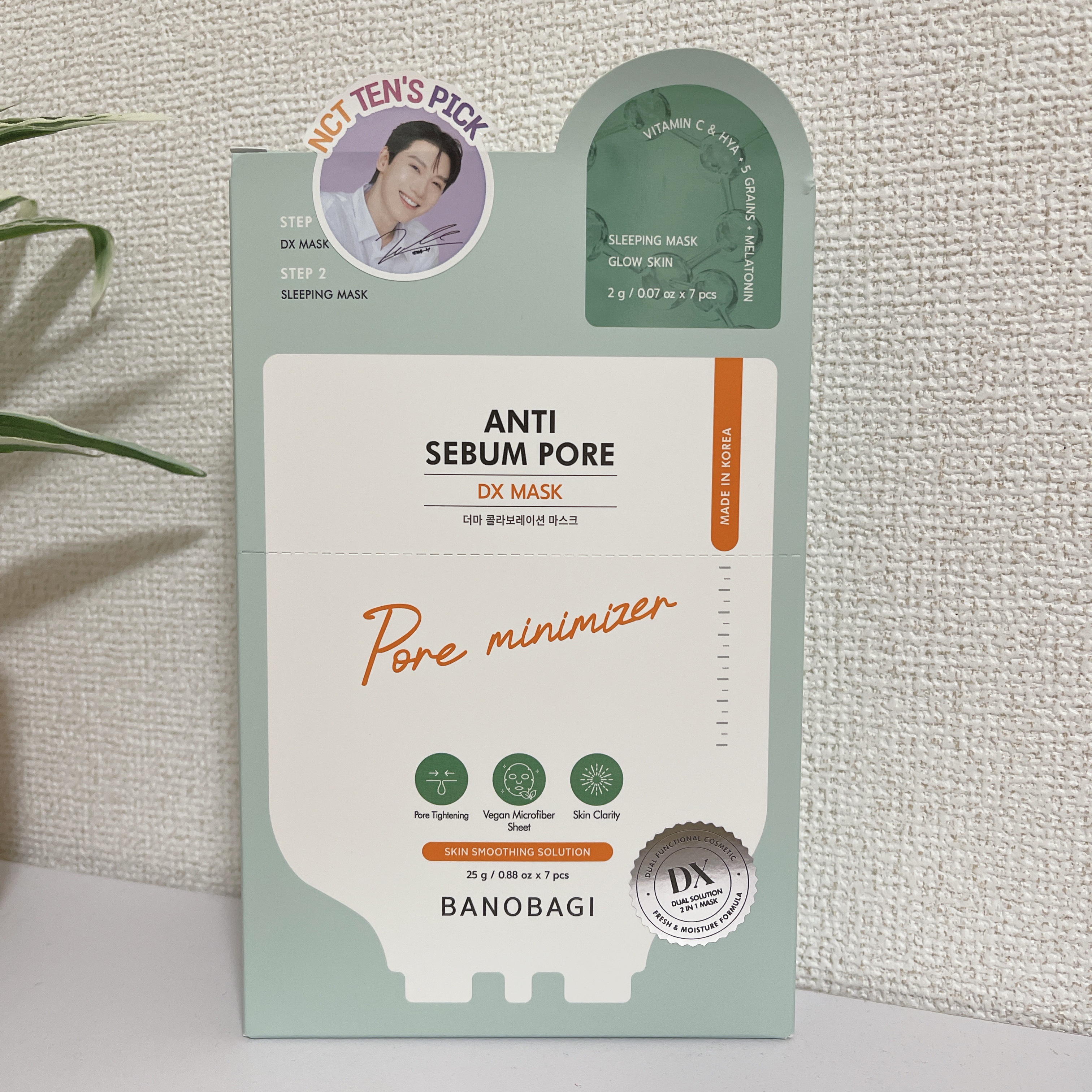 DXマスク アンチ セボム フォア/BANOBAGI/シートマスク・パックを使ったクチコミ（1枚目）