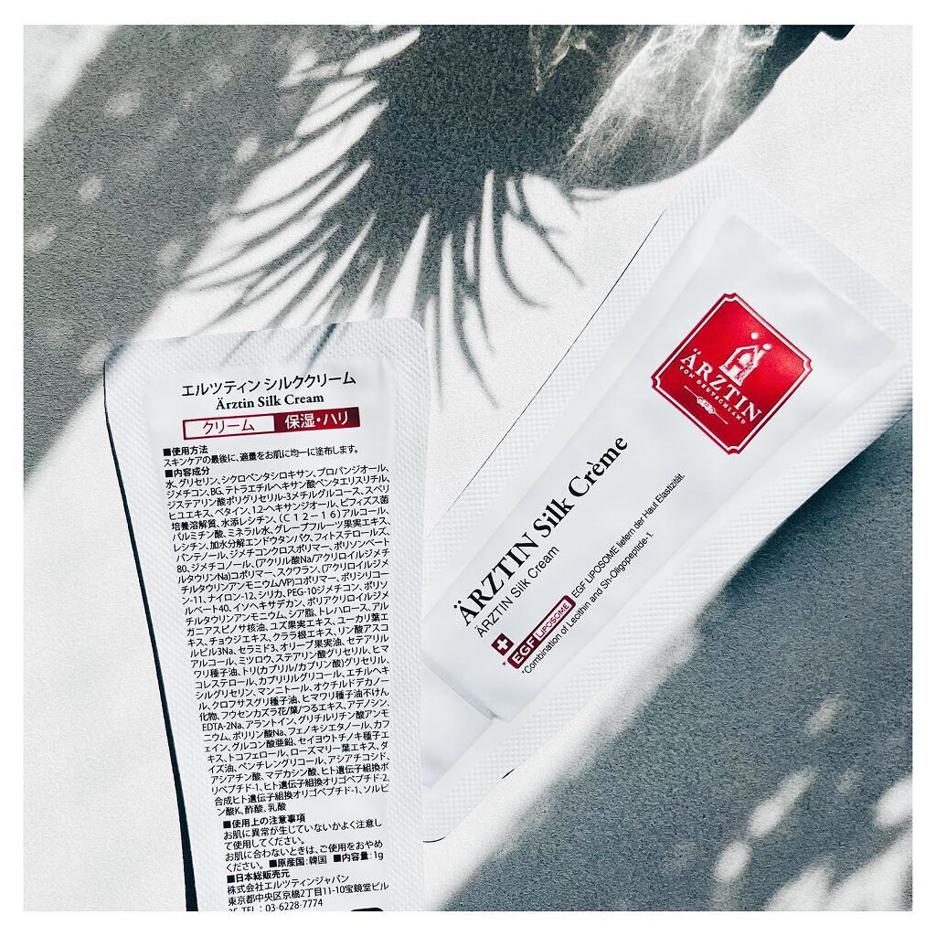 シルクマスク/エルツティン/シートマスク・パックを使ったクチコミ(6枚目)